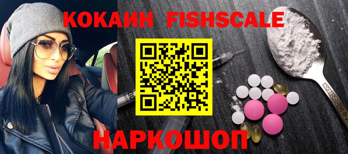 COCAIN 97% Избербаш