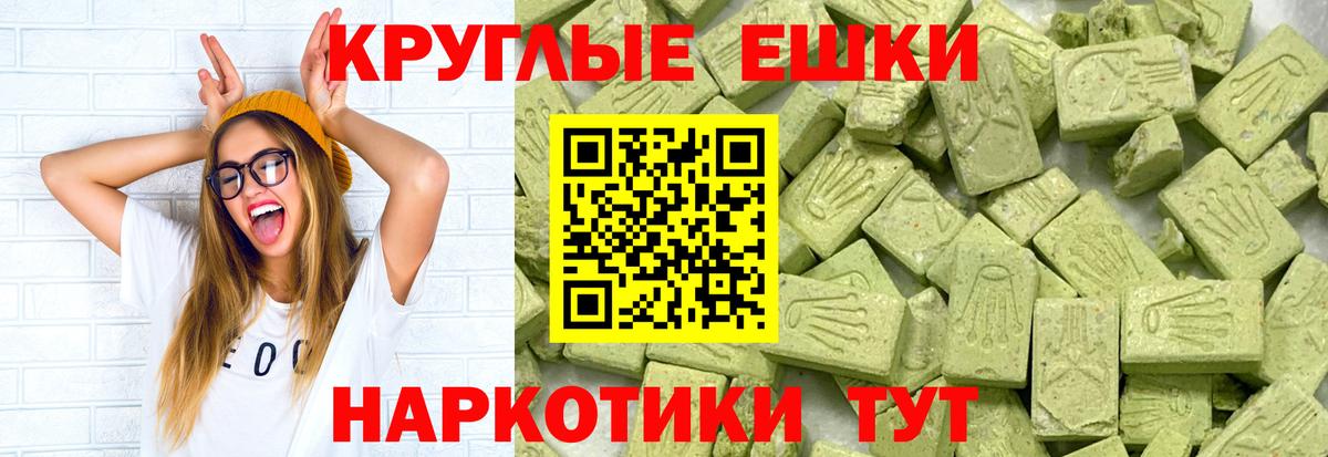 ЭКСТАЗИ бентли Избербаш