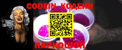 MESCALINE Волжск