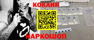 меф VHQ Волгодонск