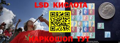 марки lsd Волжский