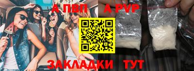 марки lsd Волжский