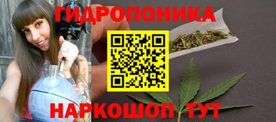 MESCALINE Волжск