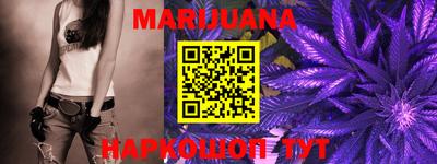 MESCALINE Волжск