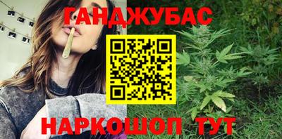 меф VHQ Волгодонск