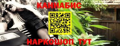 меф VHQ Волгодонск