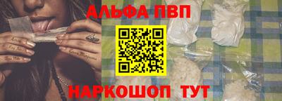 марки lsd Волжский