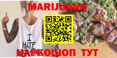 MESCALINE Волжск