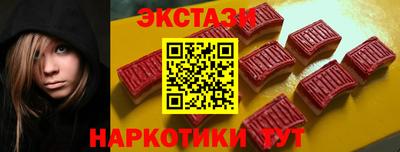 MESCALINE Волжск