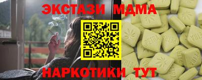 MESCALINE Волжск