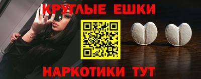 меф VHQ Волгодонск