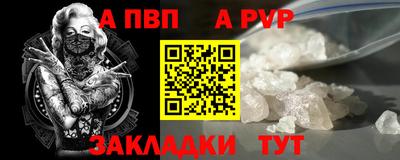 MESCALINE Волжск