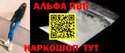 меф VHQ Волгодонск