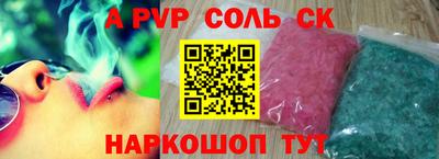 марки lsd Волжский