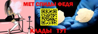 меф VHQ Волгодонск