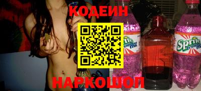 меф VHQ Волгодонск