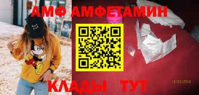 MESCALINE Волжск