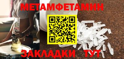 марки lsd Волжский