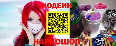 MESCALINE Волжск