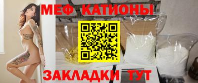 меф VHQ Волгодонск