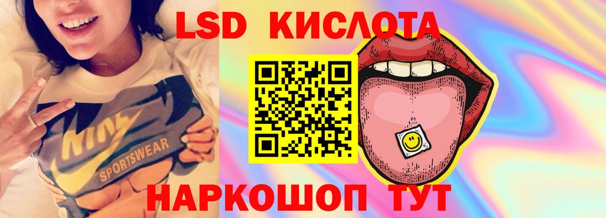 ЛСД экстази ecstasy Избербаш