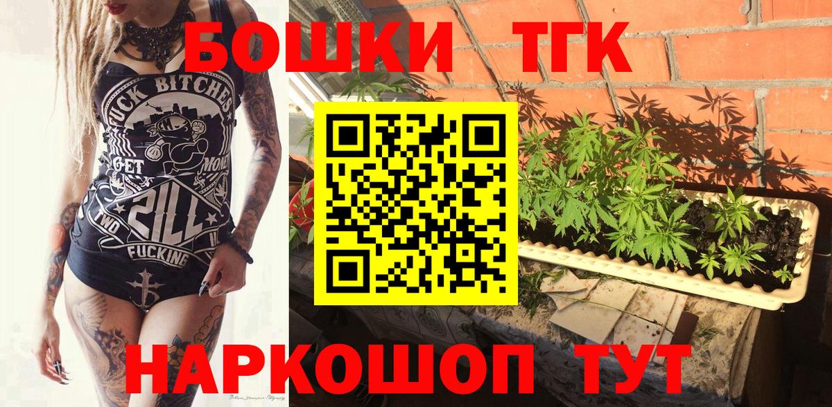 Избербаш  Конопля SATIVA & INDICA  Марихуана OG Kush  Каннабис гибрид  Вход с VPN 