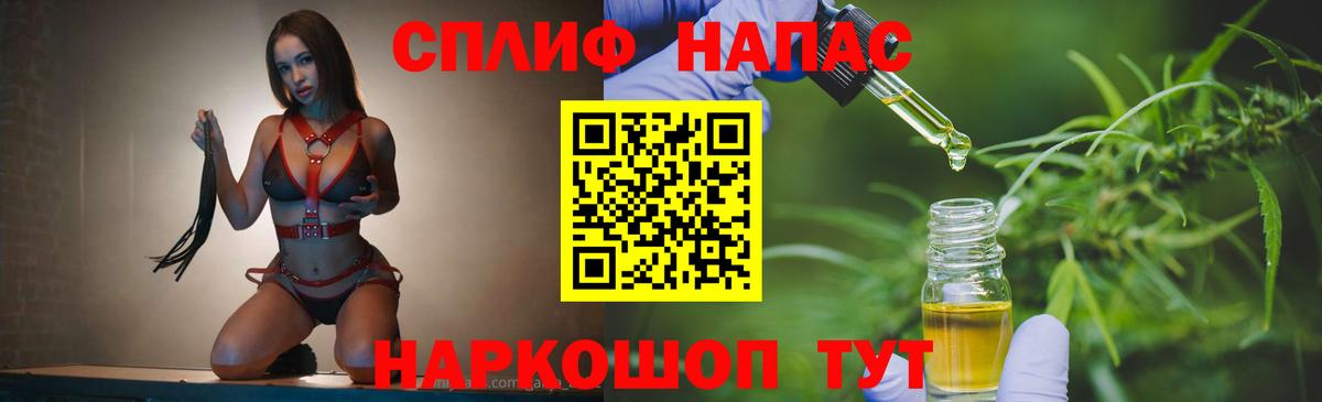 Бошки Шишки THC 21% Избербаш